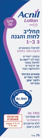 Acnil lotion