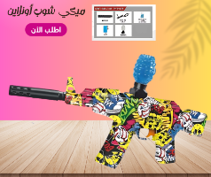 AK 47 الجديد