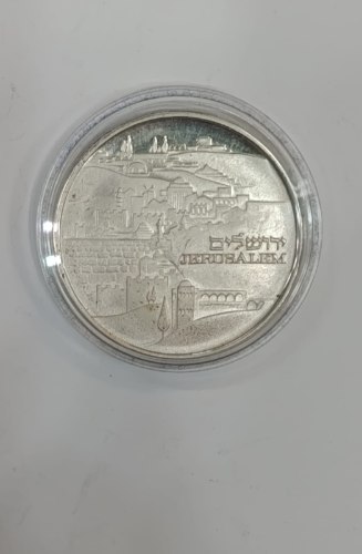 ירושלים של זהב- שנת 1989, מדליה כסף/935, 37 מ"מ, החברה הממשלתית למדליות ולמטבעות