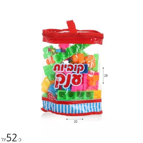 הרכבה 52 חלקים