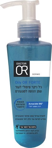 ד"ר עור-גיל ניקוי טיפולי לעור שמן הנוטה לפצעונים-גודל קטן