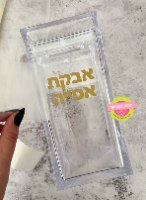 פס מדבקות ויניל חומרי גלם