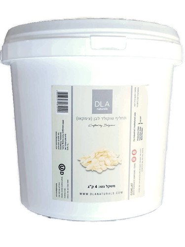 דלי צימקאו בלגי לבן חלבי - 4 קילו