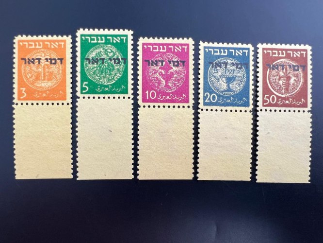 דמי דואר 1948 סידרה מלאה עם שובל ללא דבק