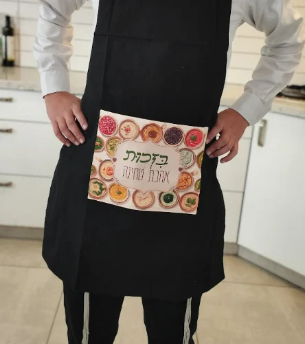 בזכות אהבת טחינה