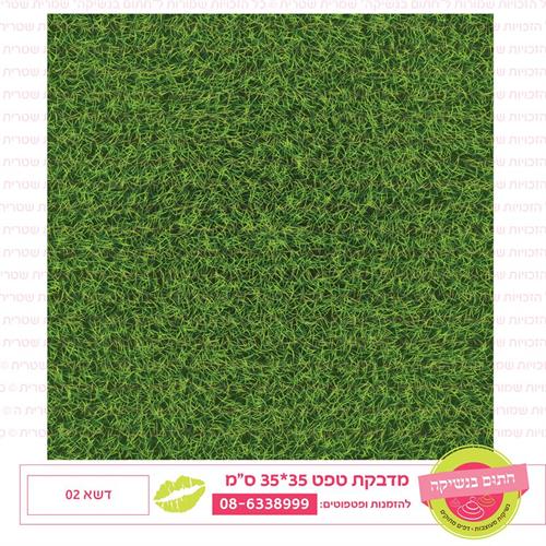 טפט 35*35 דשא 02