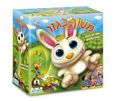 משוך בגזר