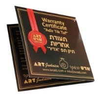 תפידנית איכותית