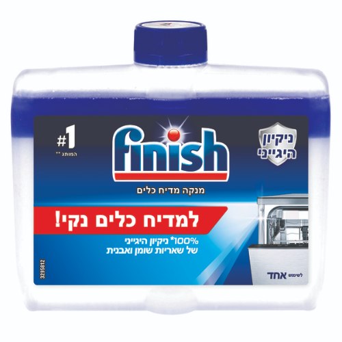נוזל לניקוי וחידוש מדיח כלים, 250 מ"ל
