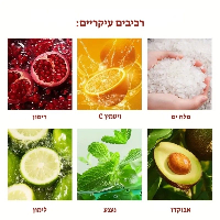מסכת פנים קולגן ליום ולילה-ROZINO