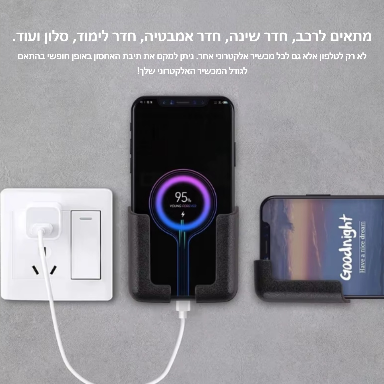 PairStand בשימושים שונים