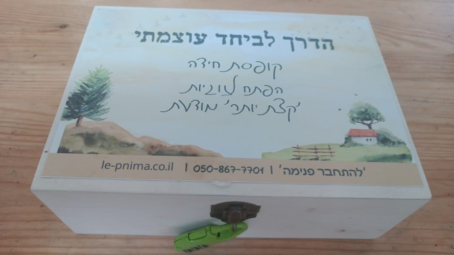 קופסת חידה - למה קשר