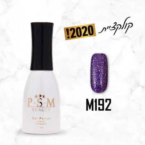 P.S.M BEAUTY לק ג’ל גוון – M192