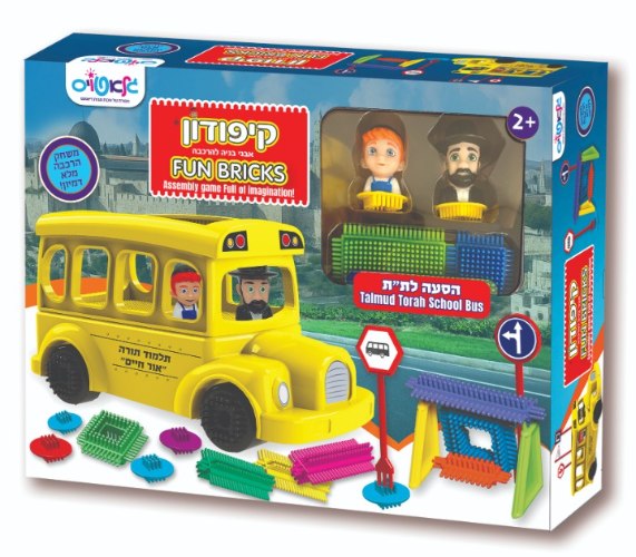 קיפודון - הסעה לתלמוד תורה