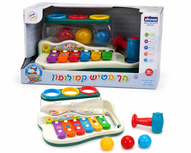 צעצועי שירן - קסילופון שולחני  עם פטיש וכדורים 239 – משחק מוזיקלי התפתחותי