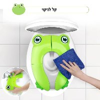 ישבנון אסלה מתקפל לילדים