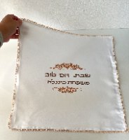 כיסוי חלה סאטן