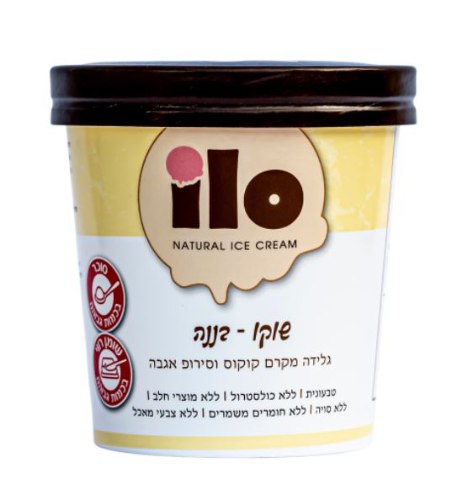 גלידת שוקו בננה טבעוני 473 מ”ל – אילו
