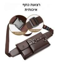 גברים-דמוי-עור