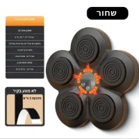 מכונת-איגרוף-2