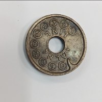 אסימון טלפון, דואר ישראל -תשכ"ד, שנת 1964, עשוי פליז
