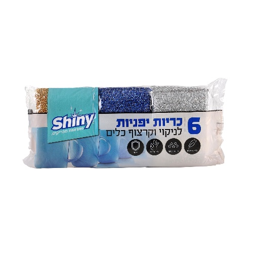 Shiny כריות כלים