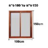 רוחב 100 ס״מ x גובה 150 ס״מ - רשת מגנטית לחלונות נגד יתושים