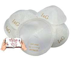 כיפות לחתונה עם הדפסה