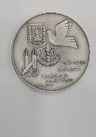 יצחק רבין- שנת 1995, מדליה כסף/999, 50 מ"מ