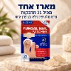 21 מדבקות מתאים לטיפול בציפורן אחת - מדבקות הידרוג