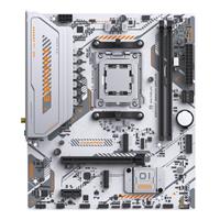 MAXSUN eSport B650M WiFi6 ICE