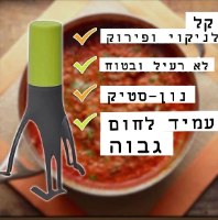 כלי ערבוב משולש אוטומטי