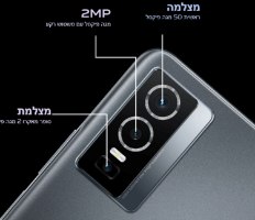 סמארטפון VIVO Y76 5G 8GB+128GB – גב המכשיר האפור עם מודול מצלמה משולש פלאש וכיתובים טכניים