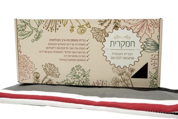 חמקרית גדולה - כרית חימום וקירור עם דגנים 18x50 ס"מ