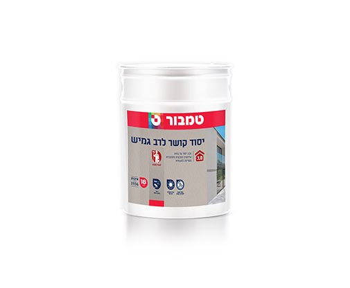 יסוד קושר לרב-גמיש – טמבור - 18 ליטר