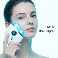 לחיטוב עור וזוהר טבעי GuaSha Pro