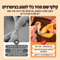זוג קולפני שום ייחודים ללא מגע ישיר וריח בידיים GarlicSnap