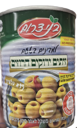 זית חרוזית בני דרום