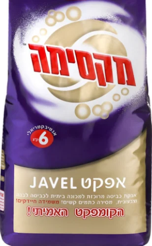 סנו אבקת כביסה JAVEL 6 ק"ג