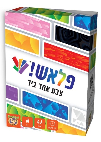 פלאש