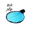 תכלת   - מג