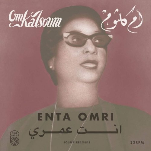 OM KALSOUM/ ENTA OMRI