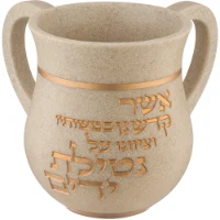 נטלה מהודרת זהב