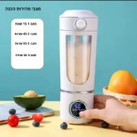 בלנדר-נייד-אלחוטי-5