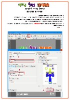 מיניונים-ערכה במתנה