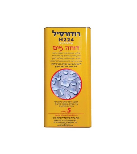 רודורסיל H224 – סילר שקוף על בסיס פוליסילוקסן 5 ליטר
