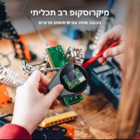 מיקרוסקופ-דיגיטלי-עם-פוקוס-אוטומטי-4