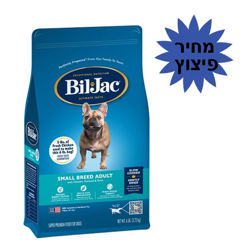 ביל ג'ק - מזון לכלבים בוגרים גזע קטן -  2.7 ק"ג