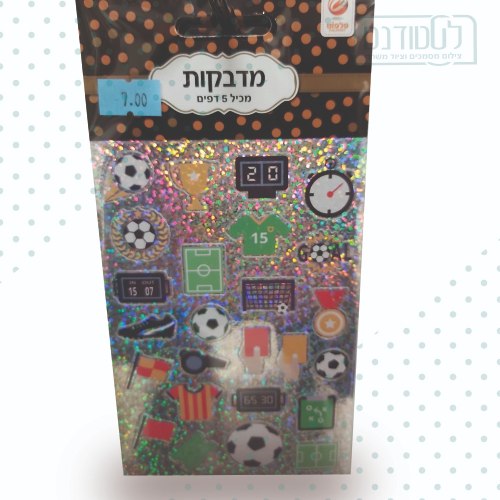 מדבקות כדורגל מנצנץ