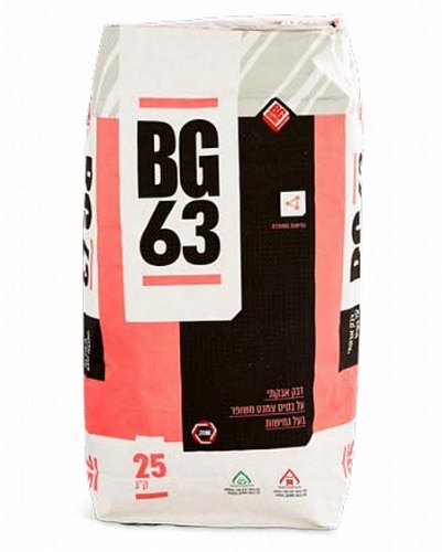 BG ביגי 63 אפור/לבן